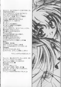 [Chinjao Roosu] Miracle Ai Love