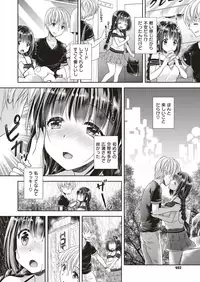 COMIC X-EROS #70 [Digital]