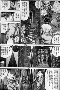 Hiroshi Tatsumi - Club Bitter Brown