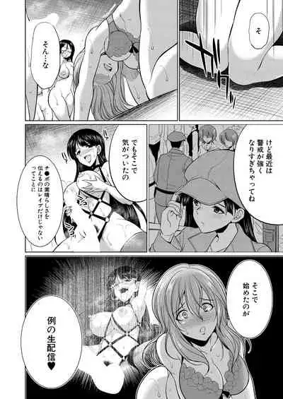 COMIC Mugen Tensei 2021-01 [Digital]