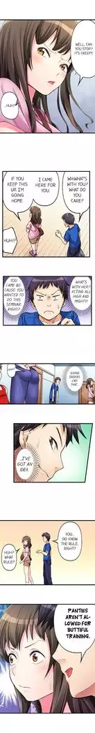 No Panty Booty Workout! Ch. 1 - 15