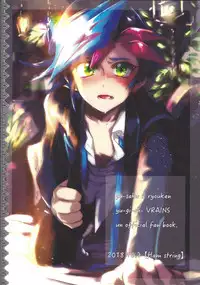 (Ore no Turn 5) [Hamstring (Shirowi Jam)] Motto. (Yu-Gi-Oh! VRAINS)