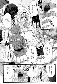 Ikanishite Haha wa Onna o Kaihou Shitaka Ch. 1-14