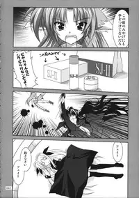 (C77) [PLUM (Kanna)] Mahou Shoujo Magical SEED Soushuuhen WORLD (Mahou Shoujo Lyrical Nanoha)