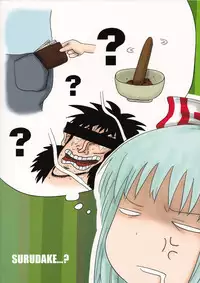 (C78) [Fugudoku (Katou Fuguo)] SURUDAKE. (Touhou Project)