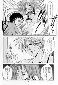 [HIGH RISK REVOLUTION] Shiori Vol.5 Tenshi Shikkaku (Tokimeki Memorial)