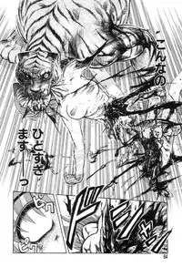 [Uziga Waita] Mai-chan no Nichijou