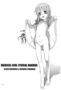 (C75) [Happy Man (Suzuki Kyoutarou)] UNHAPPY GIRL b/13 (Mahou Shoujo Lyrical Nanoha)