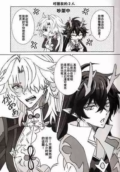 蒼龍アーカイブ