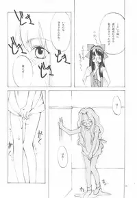 (C61) [INKPOT (Oyari Ashito)] B-COLLECTION (Various)