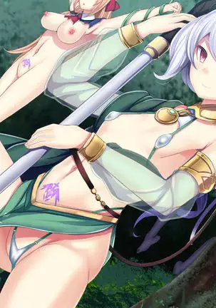 Akuochi Inma Kenzokuka Kokkoro