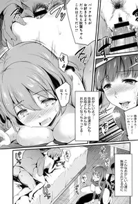 COMIC Anthurium 2016-07