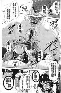 [Karasu] Miuriduma [Chinese]