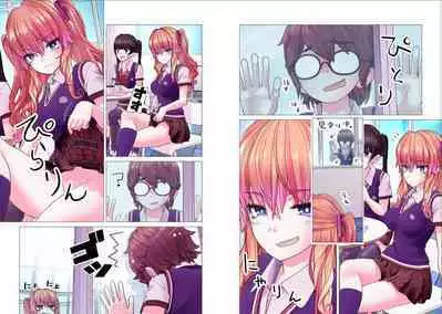 Kakushite! Makina San!! 1-3