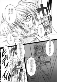 (C78) [AMAGI AN IRONWORKS (Ebisu)] HOBBY'S BLOCK!! 12 Reversing (BLACK ROCK SHOOTER)