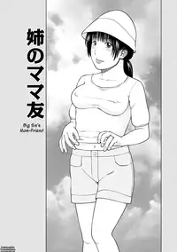[Kuroki Hidehiko] 36-Year-Old Randy Mature Wife Ch. 1-5 [English] {Tadanohito}