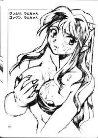 [Studio Katsudon (Manabe Jouji)] Rakugaki Hon (Various)