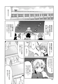 [Inoue Yoshihisa] TEACHER x TEACHER