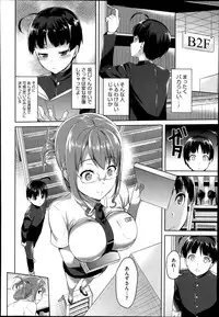 COMIC Megastore Alpha 2014-07