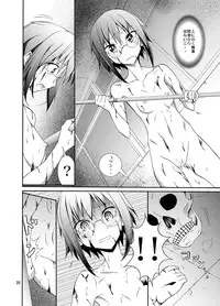 (C86) [Nihon Dandy (Matsuno Susumu)] Zenra Haikai After School