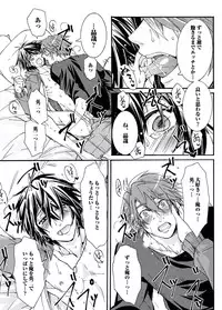 [Itsuki Makoto] Ani-san Nyoubou