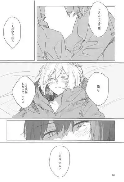 Sazanka no Saku Koro ni