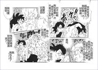 [Alice.Blood] Sennou Kyouikushitsu ~Soushuuhen Vol. 01~ (Various) [Chinese]