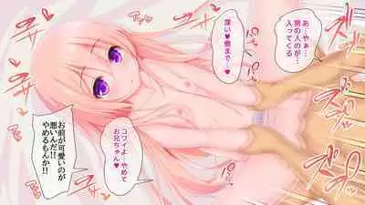 [Re:Set] Shin kankaku TS Dooru