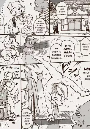 Aoniya & Kaneinu's public bathhouse diary