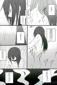 (Sennen Battle Phase 15) [BON (Ibonnu)] Goraku shinjū oshakasama (Yu-Gi-Oh! ARC-V)