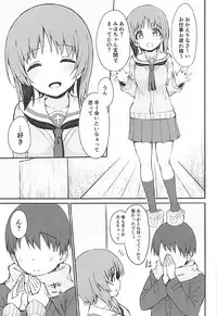 (C93) [Arakiya-san (Araki Mitsuru)] Miporin to Icha Love Ecchi suru Hon (Girls und Panzer)