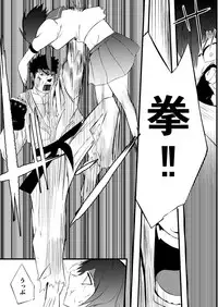 [JabyssK] JK Crisis #1_ Cold and Cruel + JK Crisis #2_ Athna + JK Crisis 3