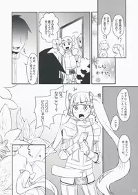 (COMIC1☆3) [ReDrop (Miyamoto Smoke, Otsumami)] Flore Magique (7th Dragon: Princess)