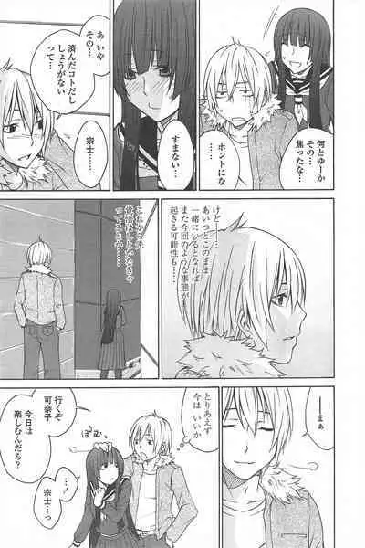 COMIC Penguin Celeb 2010-08