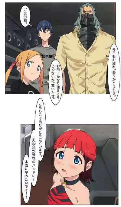 SSSS.DYNAZENON オタサーの姫第1回