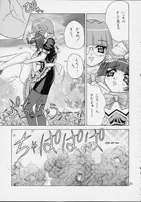 [EDASH (Kashiba Toshizou)]	Ichigo Short (Kokoro Library)