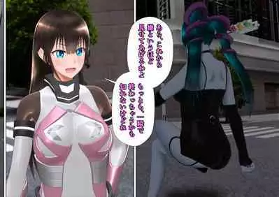 特攻機動グレイスライナー