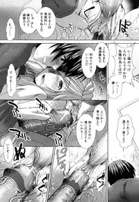 [Ariga Tou] Heart in Love