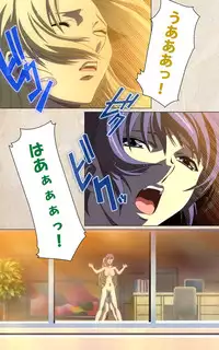 [Mink] [Full Color Seijin Han] Yakin Byoutou・Ni ope:02 Complete Ban [Digital]