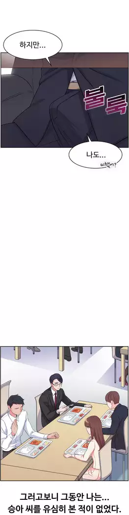 My Own Consolation Time Ch.1-16