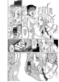 [StarrySky (Tsumotaki Mako)] Tsumotaki Mako no Zanshou Zenpen (Original)