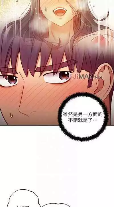 【周二连载】继母的朋友们（作者：Red-A&頸枕） 第1~42话