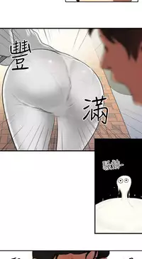 Desire King (慾求王) Ch.1-7 (chinese)