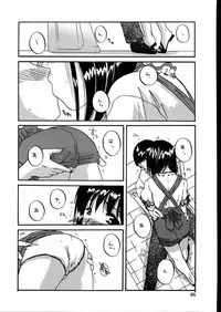 (C58) [Digital Lover (Nakajima Yuka)] Seifuku Rakuen 7 Kaiteiban - Costume Paradise; Trial 07 revised edition (Hikaru no Go)