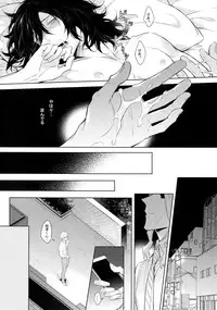 (HaruCC23) [Lovely Hollow (Shibue)] Ai Shika Ienai 48-Jikan (Boku no Hero Academia)