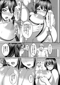 COMIC Magnum Vol. 65