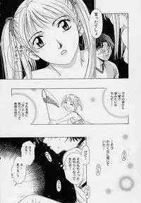 [Gotou Akira] Sweet Sweet Sweet