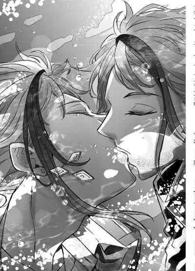 Two of us Together and ever