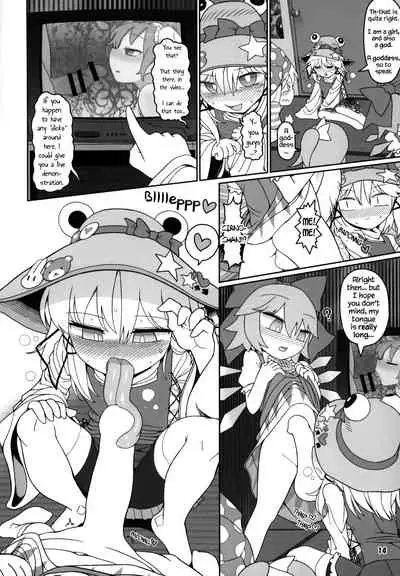 (Kouroumu 15) [Yashiya (YASSY)] KeroBitch (Touhou Project) [English] [Chastity Dreamer Schmö]