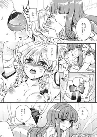 (Reitaisai 11) [WHITEsoda, Hashibiro Koubou (Miohasu, Akai Yoru)] Tsukiboshi Le Chatelier (Touhou Project)